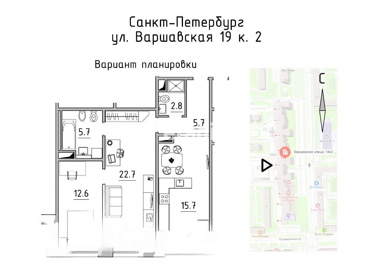 Купить квартиру на улице Варшавская в Санкт-Петербурге: продажа вторички,  🏢 цены на квартиры