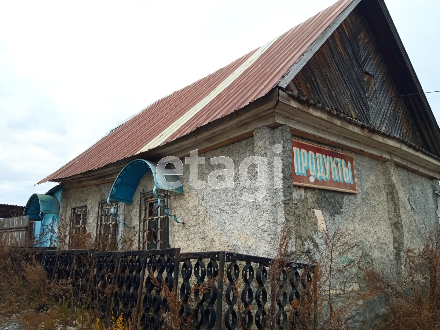 Погода в бутаках челябинской