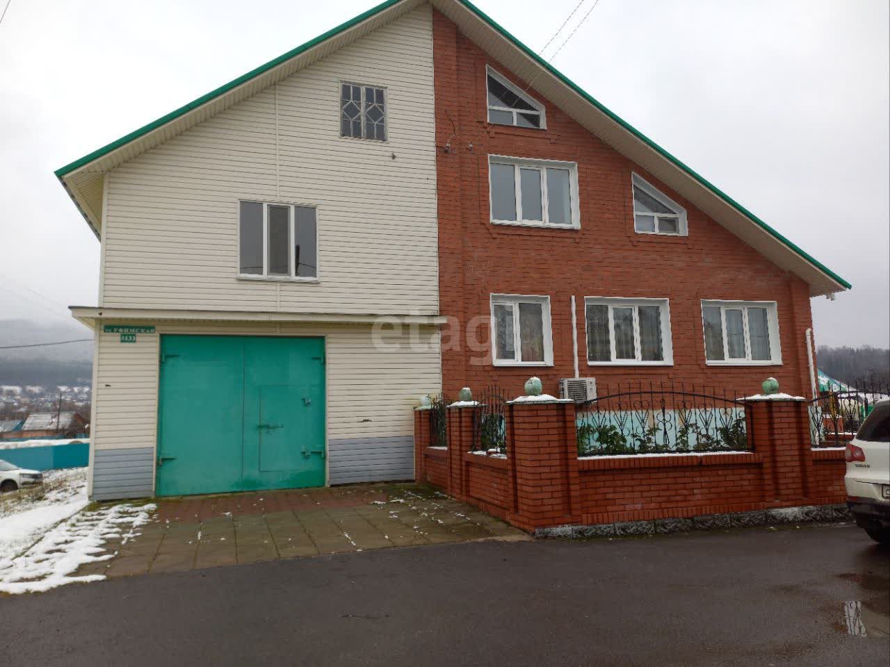 Авито Аша Коттедж Купить