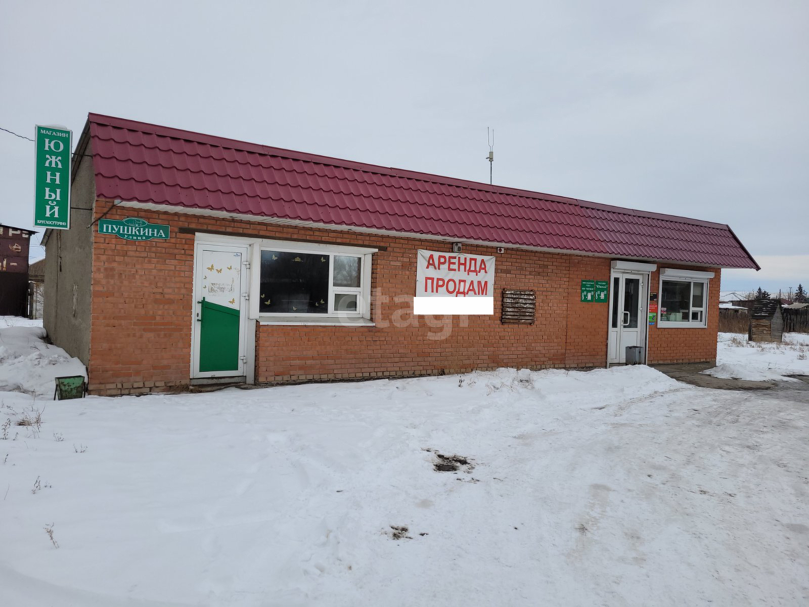 Купить коммерческую недвижимость, 🏢 район Белый Яр в Абакане, продажа  нежилых помещений недорого, цены