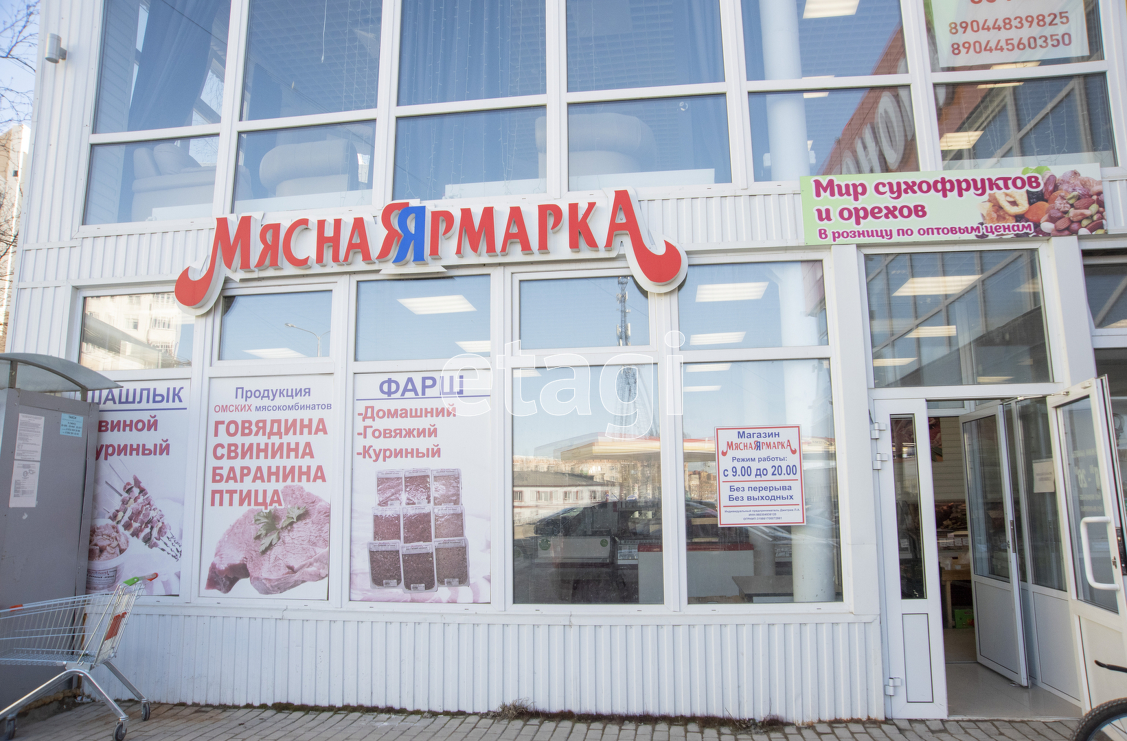 Купить торговое помещение в Мегионе, продажа торговых площадей, помещение  под магазин недорого, недвижимость в ТЦ