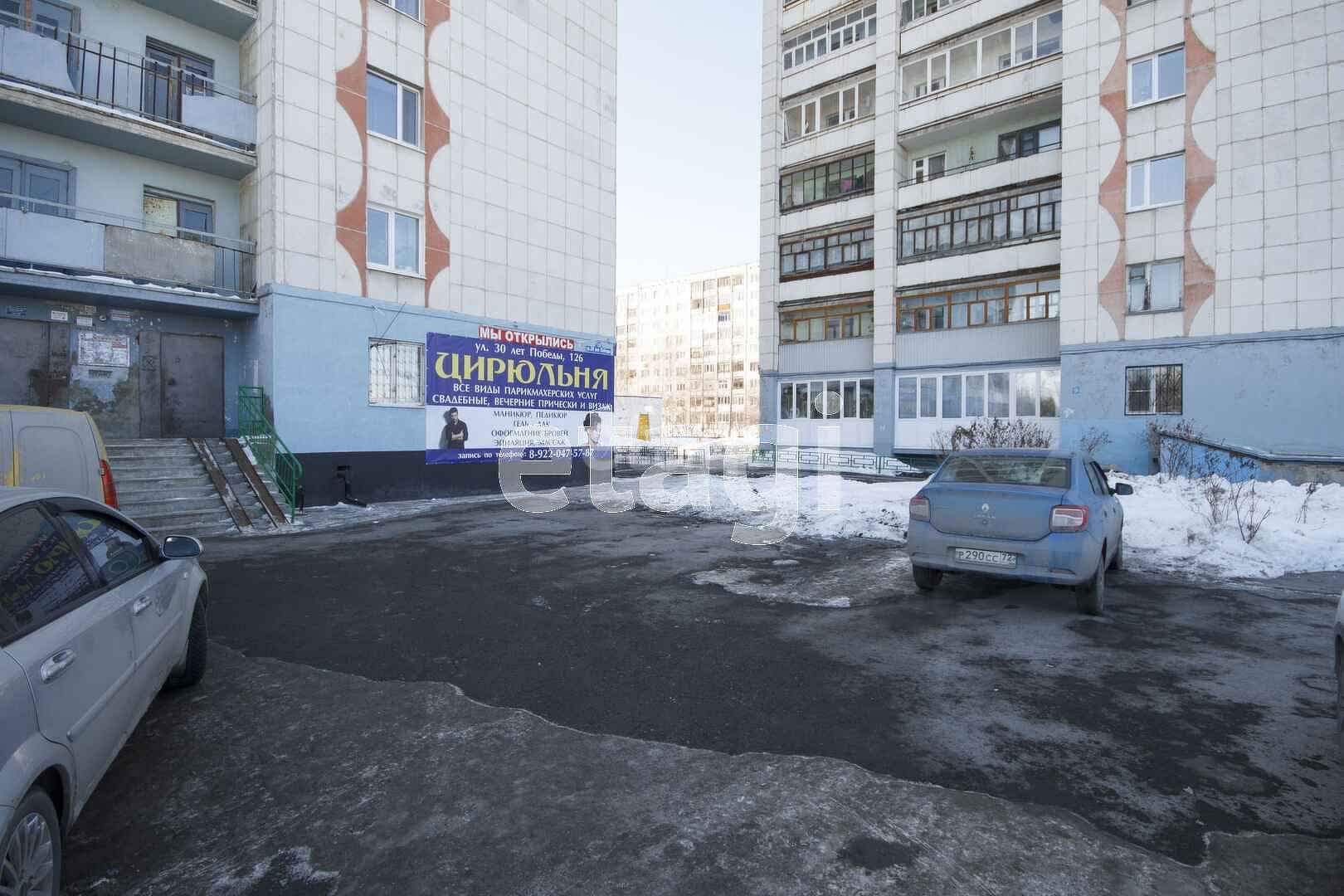 Покупка двухкомнатной квартиры 🏢 улица 30 лет Победы в Тюмени, 11073919