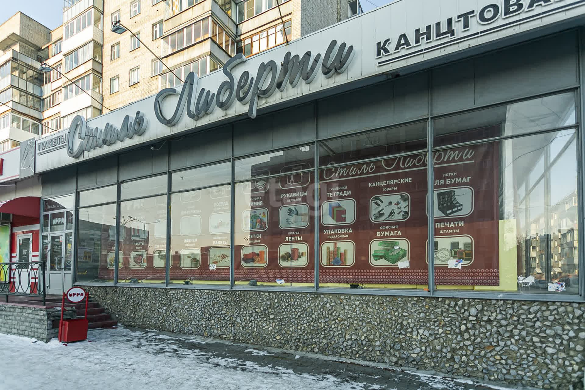 Аренда коммерческой недвижимости, 🏢 район Центр в Новосибирске, снять  нежилые помещения недорого, цены