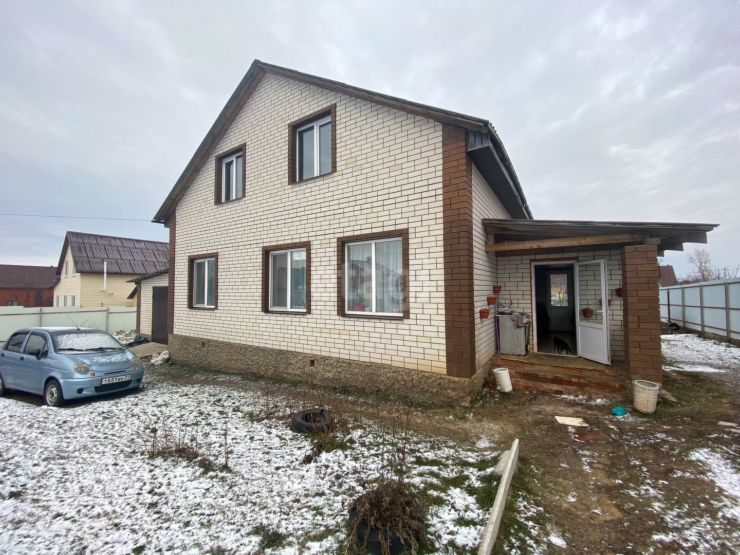 Авито Белгородская Область Недвижимость Дома Разумное Купить