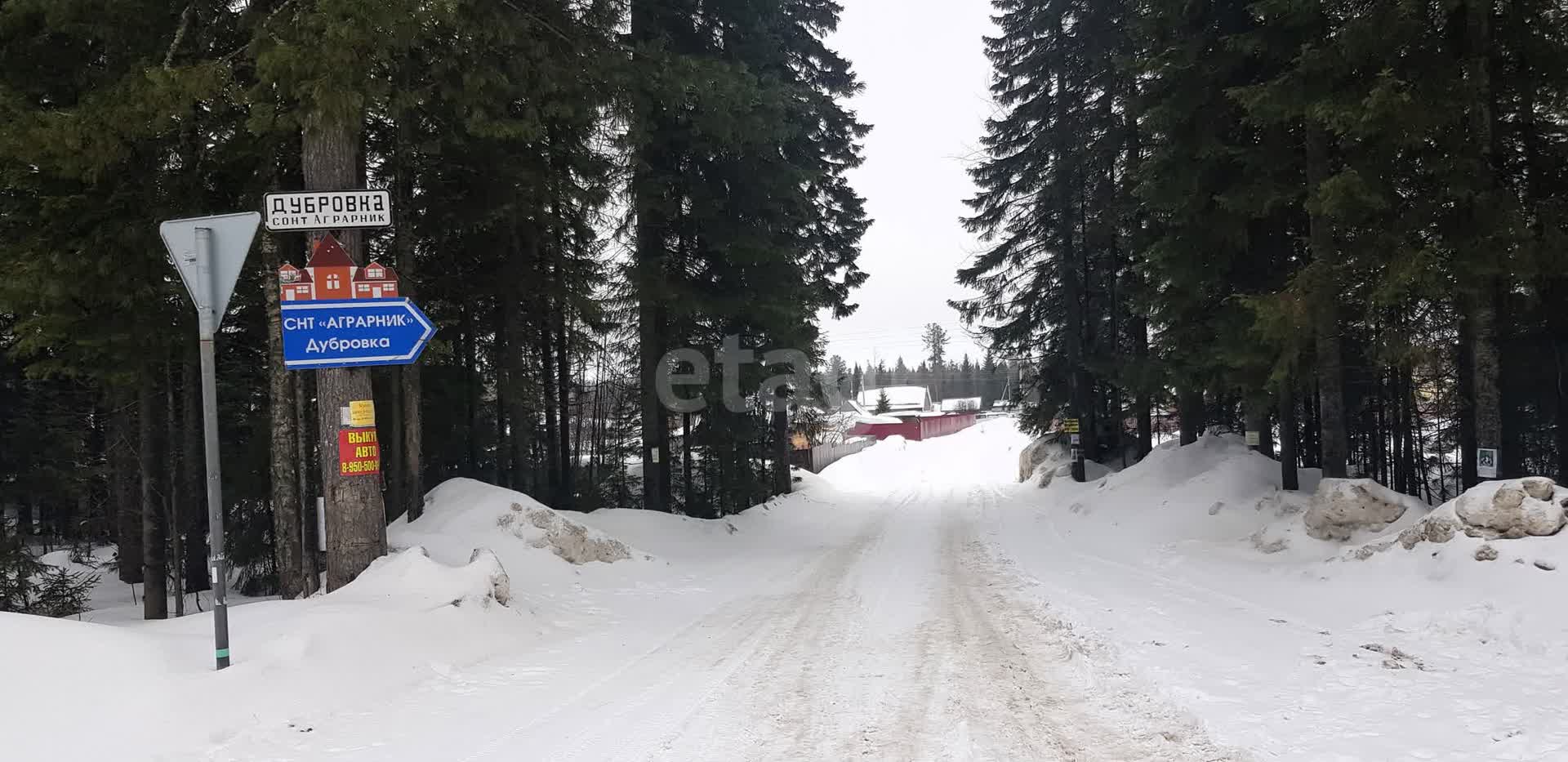 Купить загородную недвижимость в районе СОТ Аграрник в Ханты-Мансийске,  продажа недорого