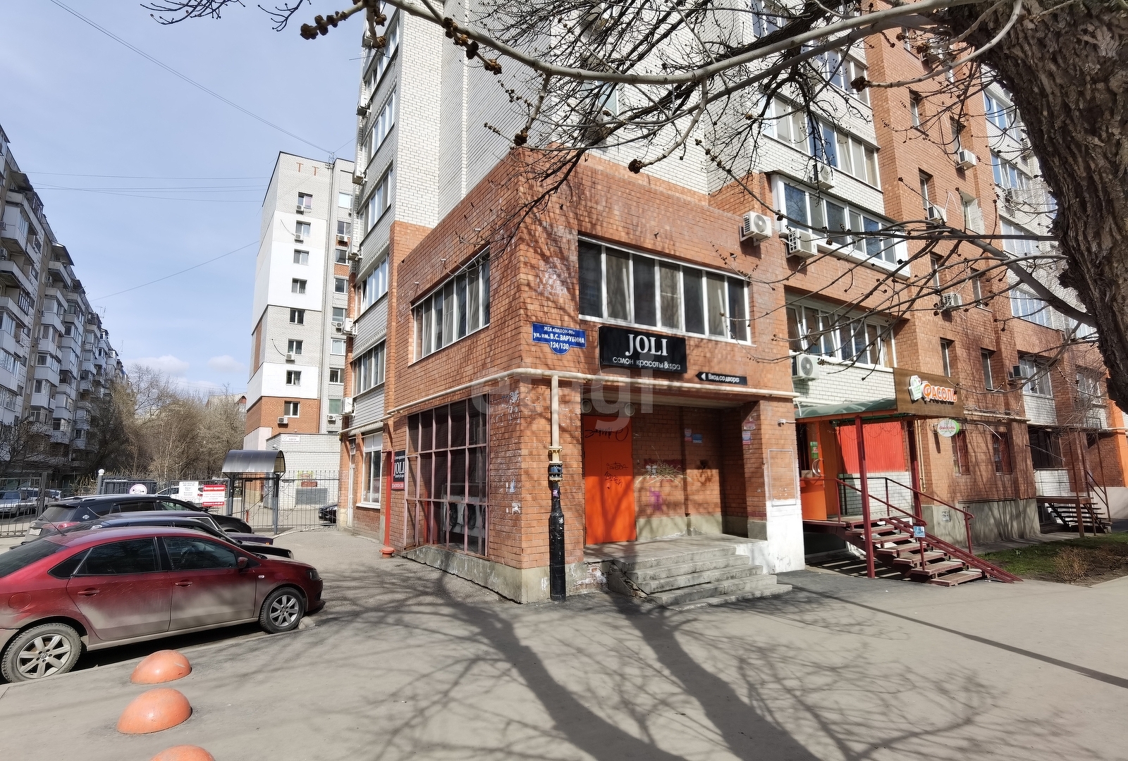 зарубина 124 130