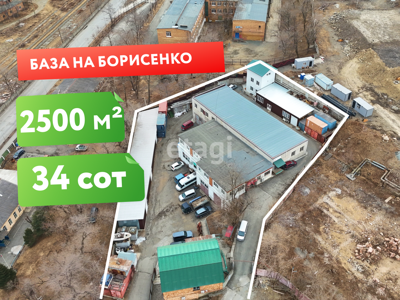 Купить производственную базу в Приморском крае, 🏢 продажа баз под  производство