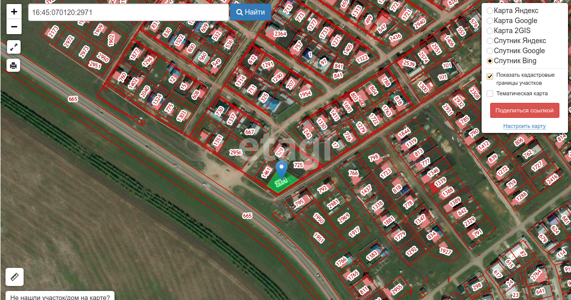 Купить Дом В Нижняя Мактама