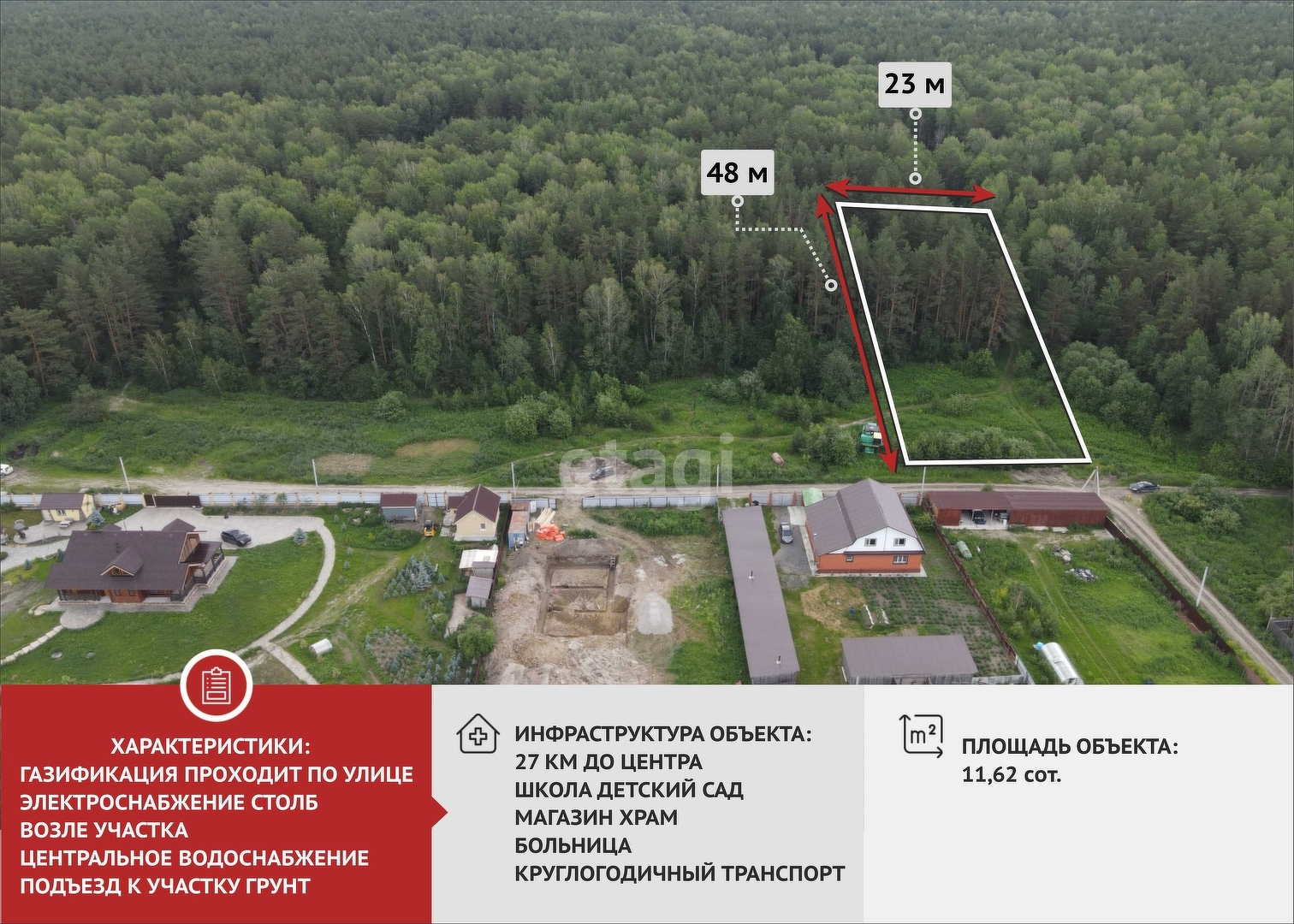 Купить Дом В Каменке Новосибирск Поселок Восход