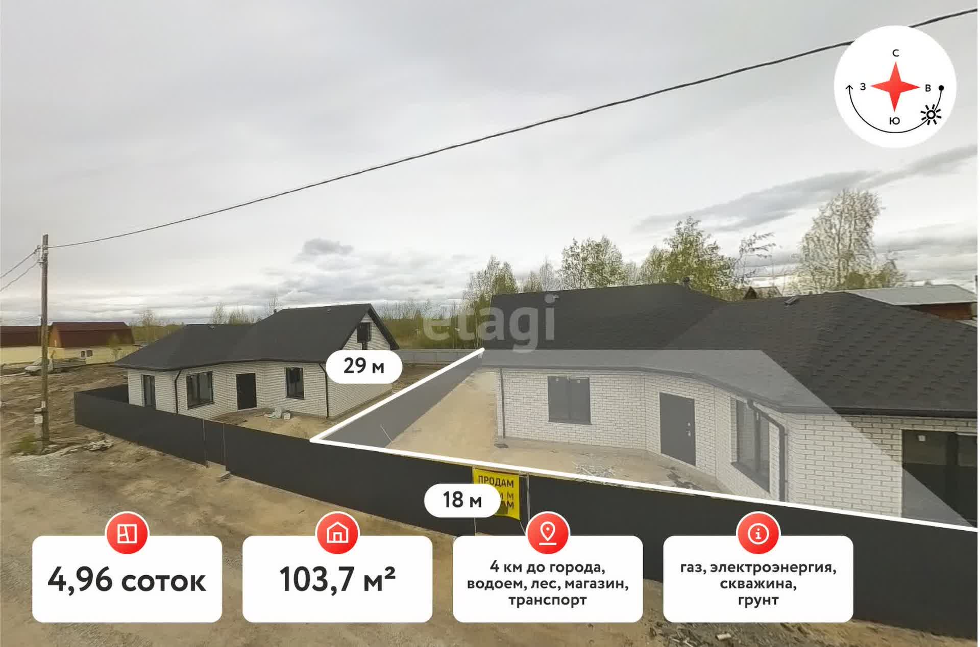 Купить дом в районе Березка-3 садовое общество в Тюмени, продажа недорого