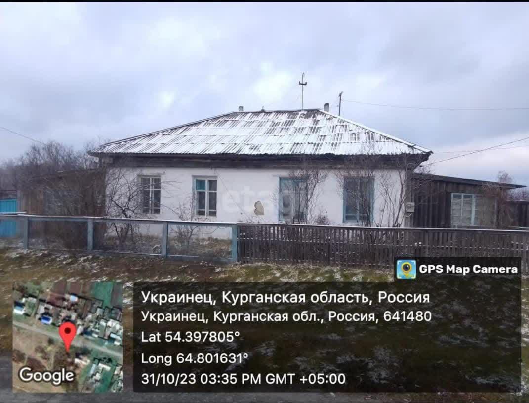 Купить Дом В Звериноголовском Курганской Области