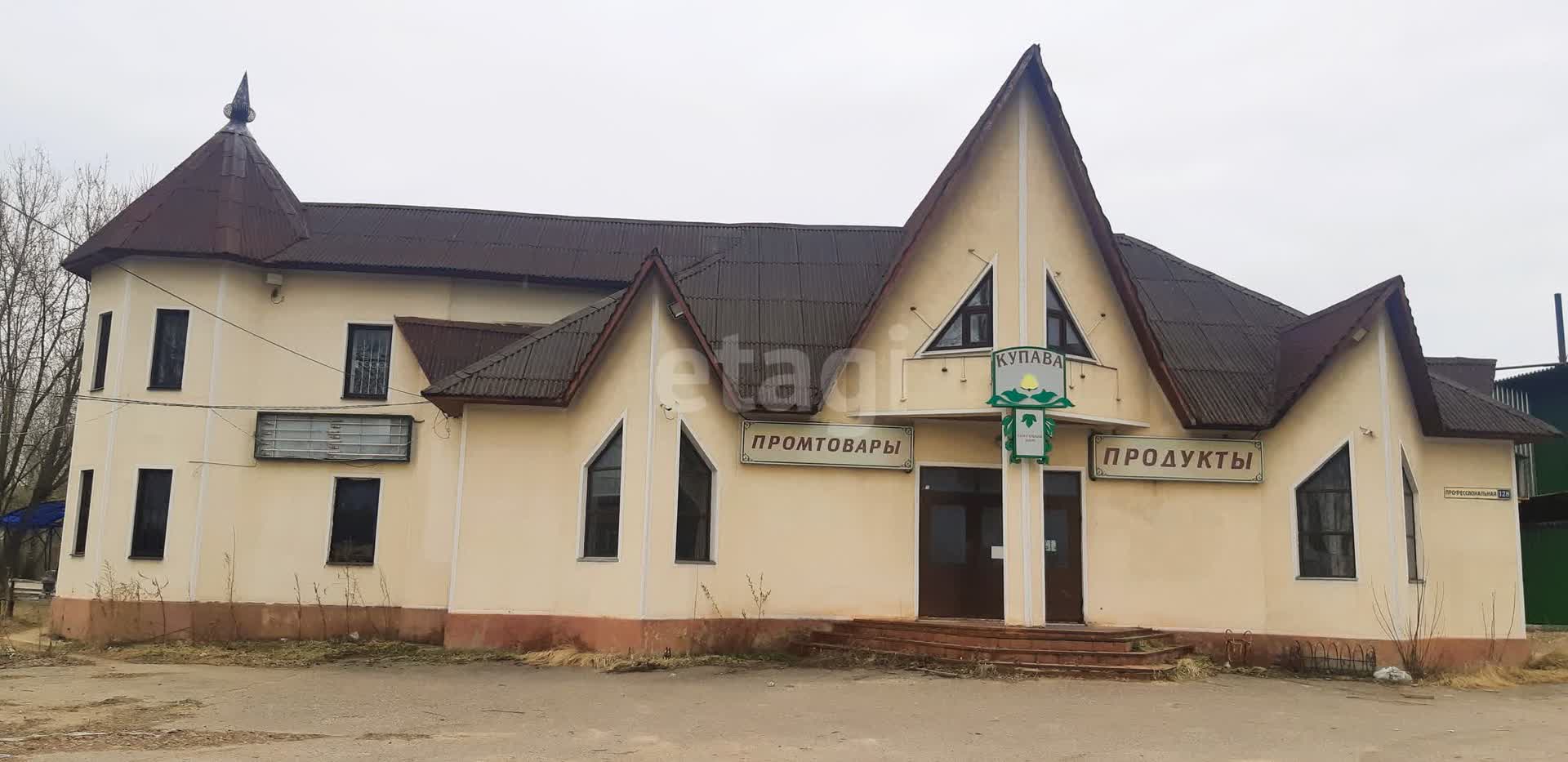 Аренда торговых помещений в Дмитрове, 🏢 снять в аренду торговые площади  недорого, взять в аренду магазин