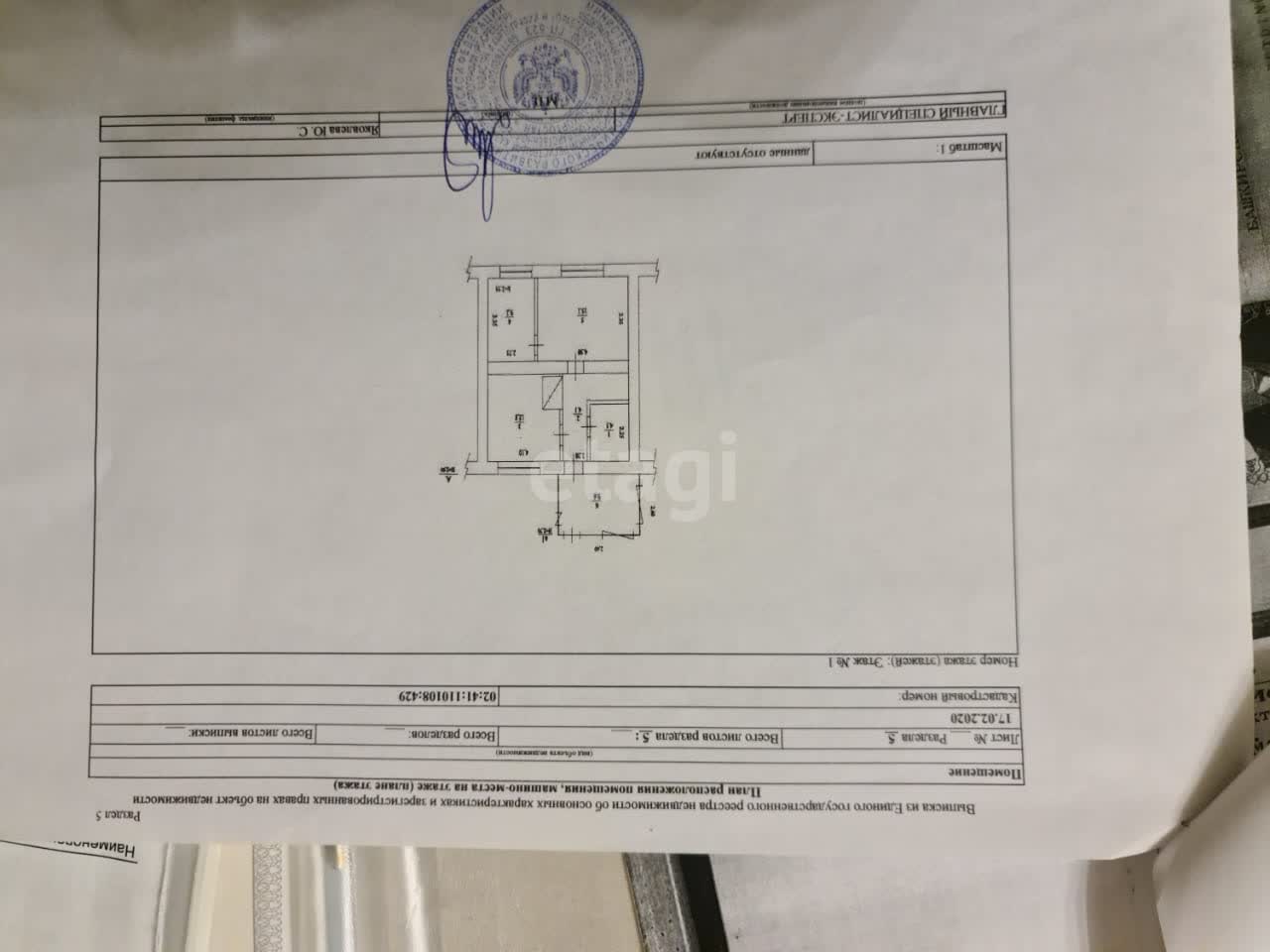 Купить загородную недвижимость в районе Павловка с.(Нуримановский р-н) в  Уфе, продажа недорого