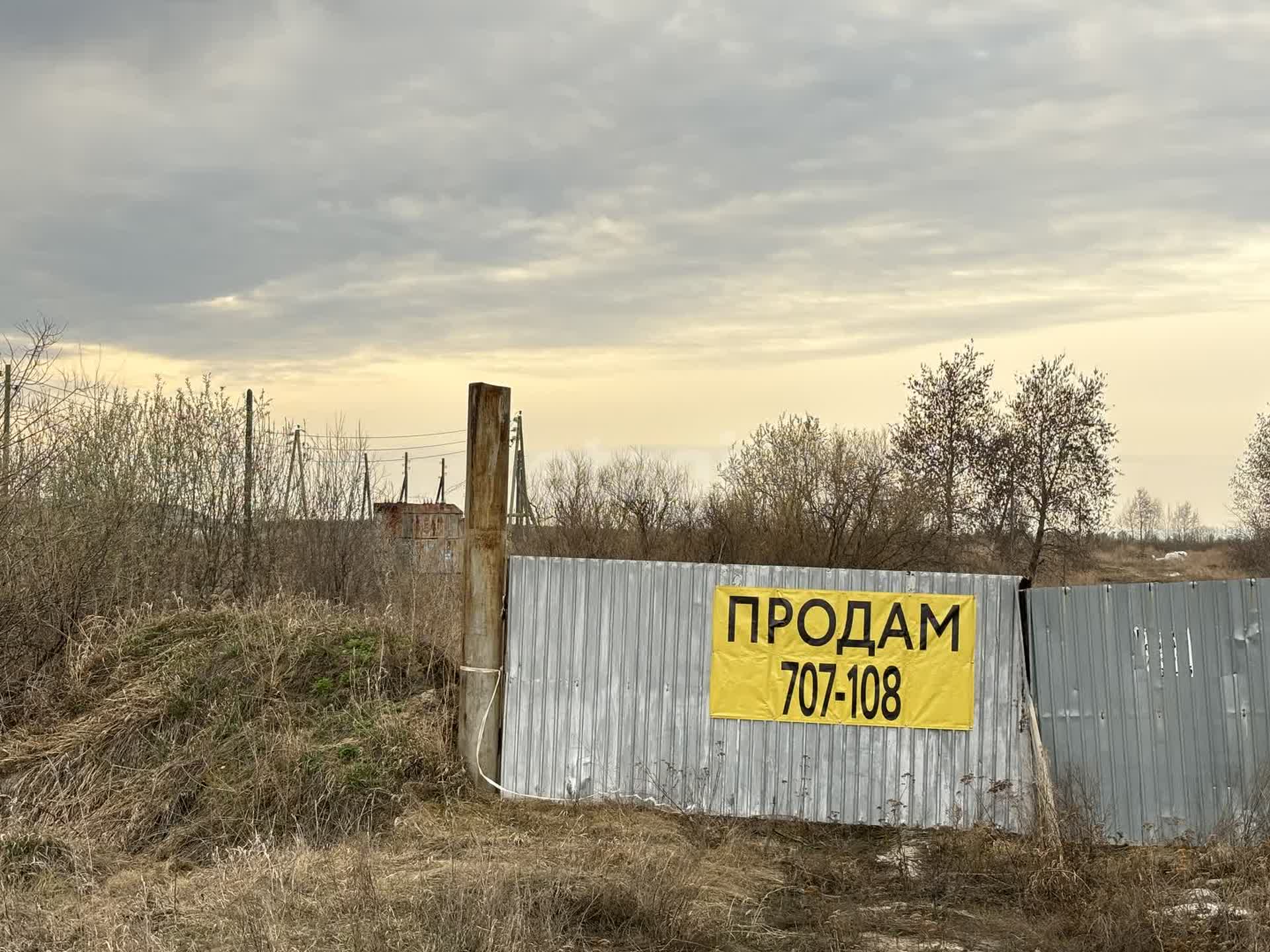 Купить коммерческую недвижимость в деревня Молчанова недорого, покупка  коммерческой недвижимости - цены