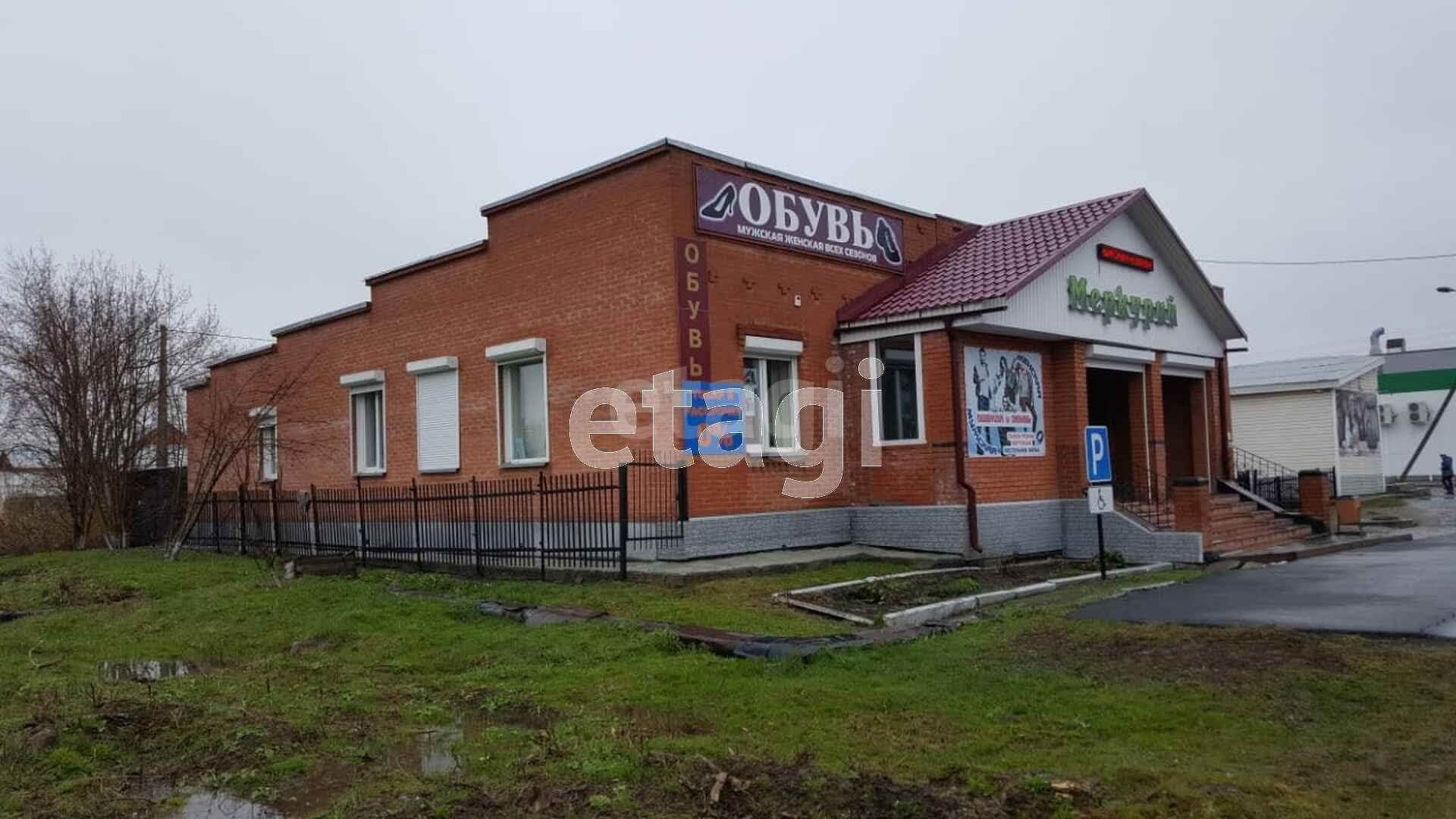 Купить коммерческую недвижимость, 🏢 район Мошково р.п в Новосибирске,  продажа нежилых помещений недорого, цены