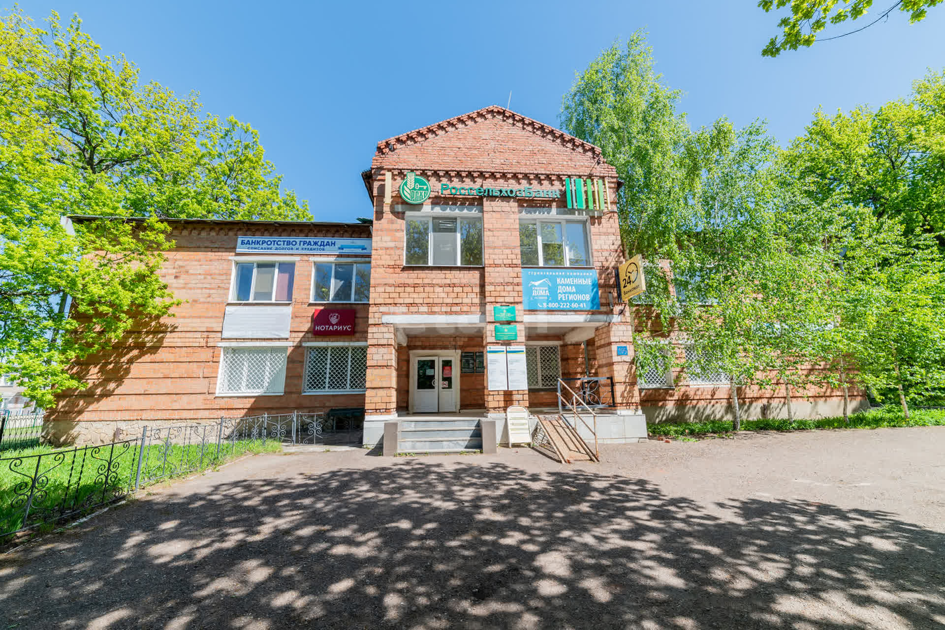 Аренда коммерческой недвижимости в Башкортостане, 🏢 снять нежилые  помещения в аренду