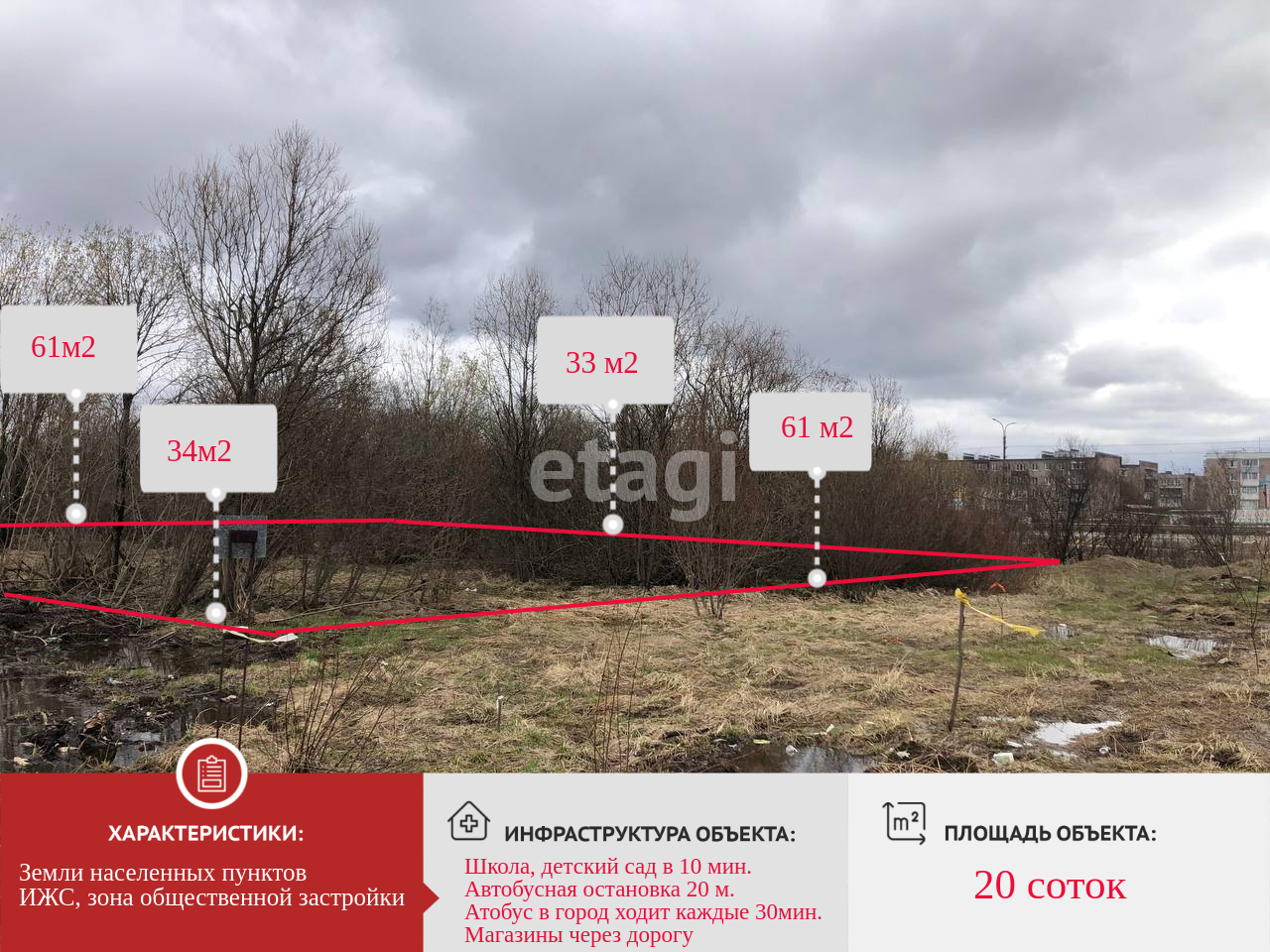 Купить загородную недвижимость в районе Тоншалово п в Череповце, продажа  недорого