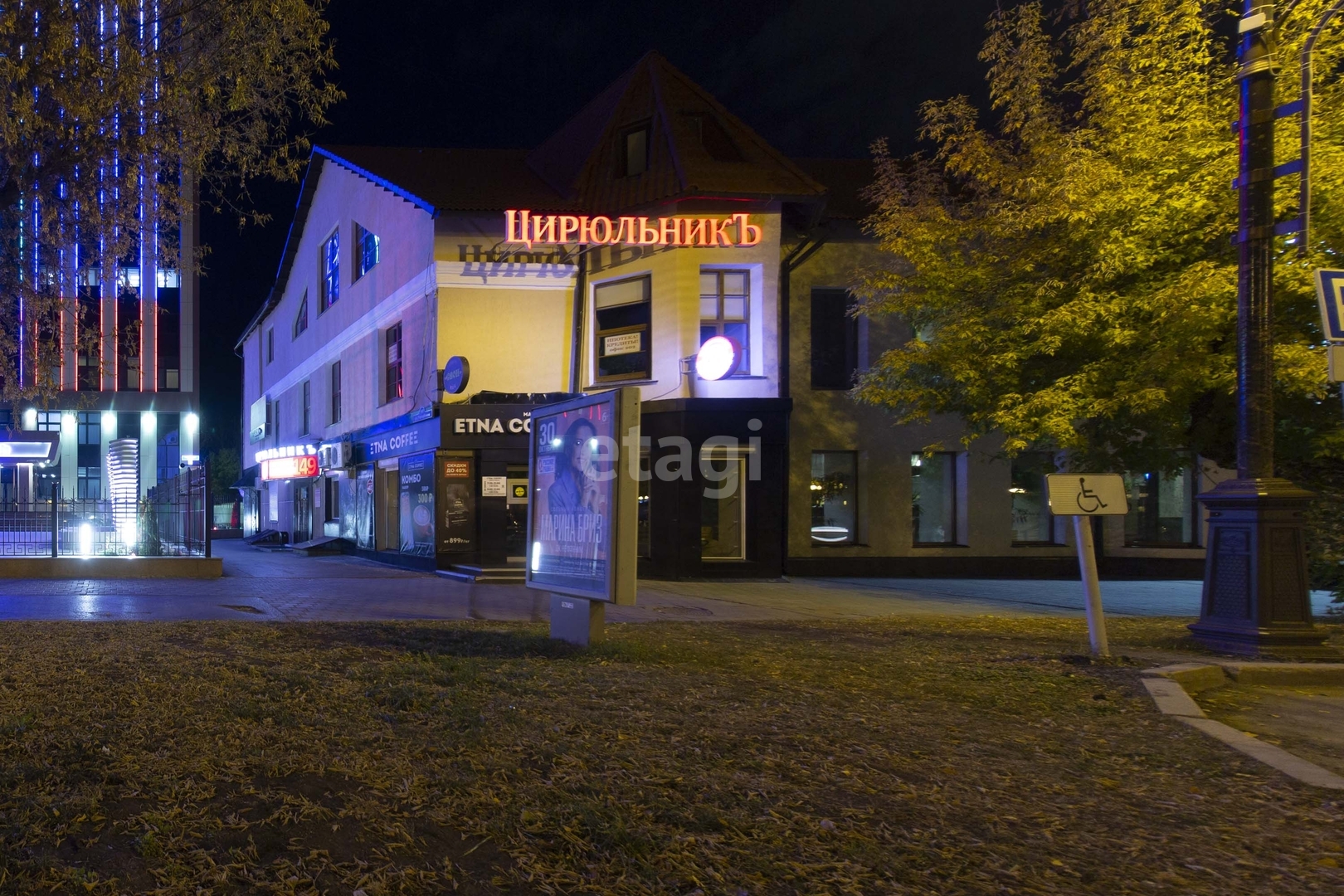 Купить помещение свободного назначения, 🏢 район Центр: Студгородок в  Тюмени, продажа площадей свободного назначения