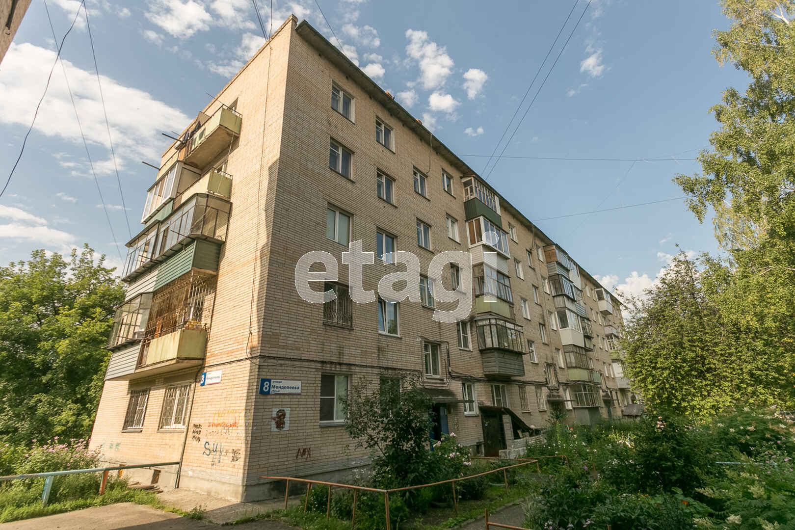 Покупка однокомнатной квартиры 🏢 улица Менделеева в Миассе, 10015941