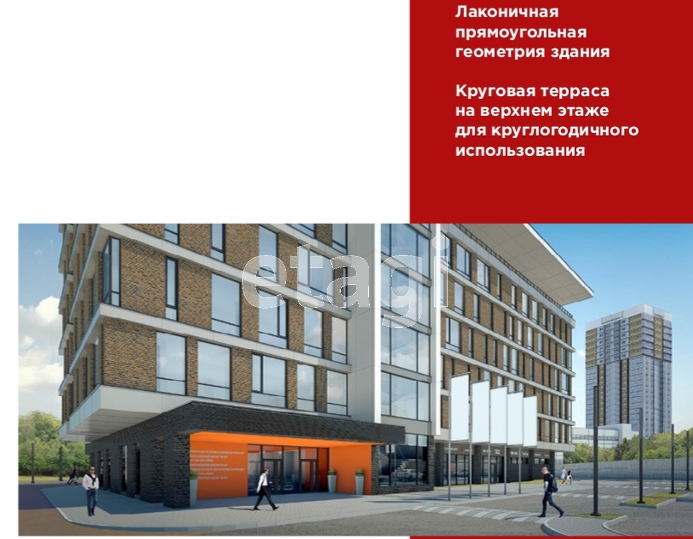 Купить офис, улица Долорес Ибаррури в Екатеринбурге, продажа офисных  помещений: офисная недвижимость недорого