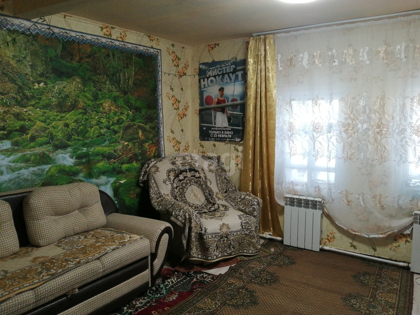 Авито Тюменская Область Купить Дом В Омутинском