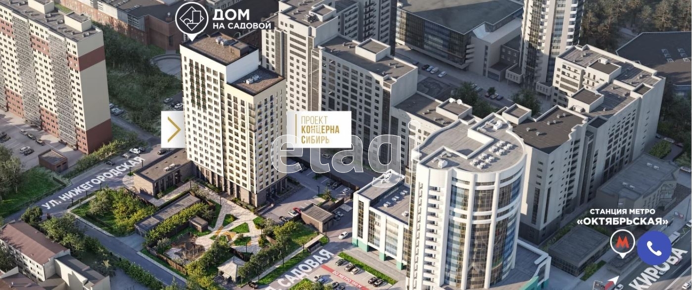 Купить квартиру на улице Садовая в Новосибирске: продажа вторички, 🏢 цены  на квартиры