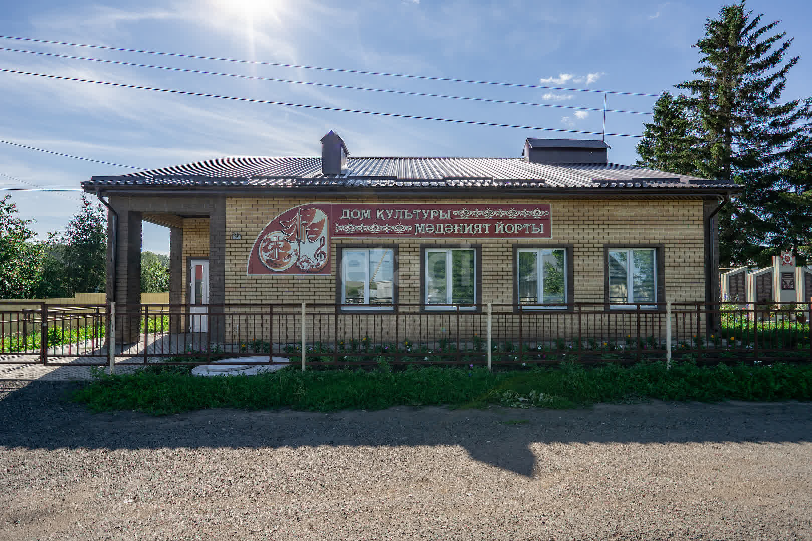 Купить загородную недвижимость в районе Бура-Кирта с в Набережных Челнах,  продажа недорого