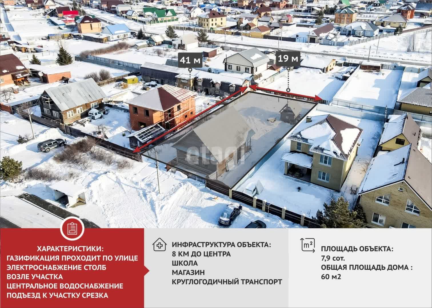 Купить дом в посёлок городского типа Берёзово - продажа жилых домов  недорого: частных, загородных