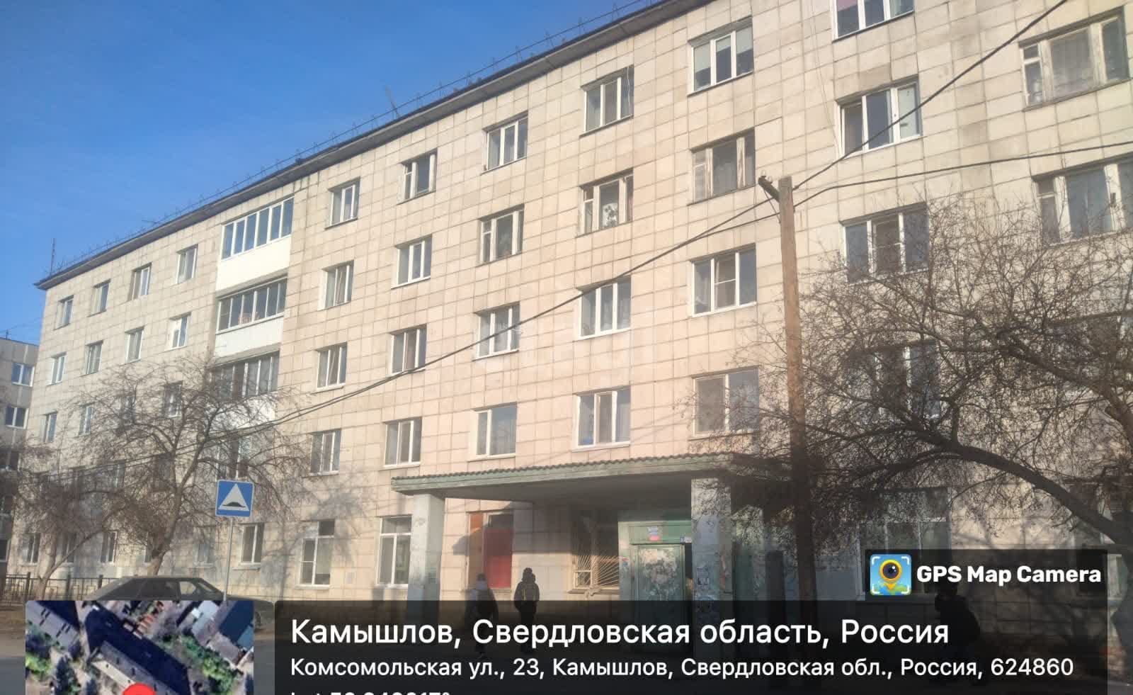 Купить квартиру на улице Комсомольская в Камышлове: продажа вторички, 🏢  цены на квартиры