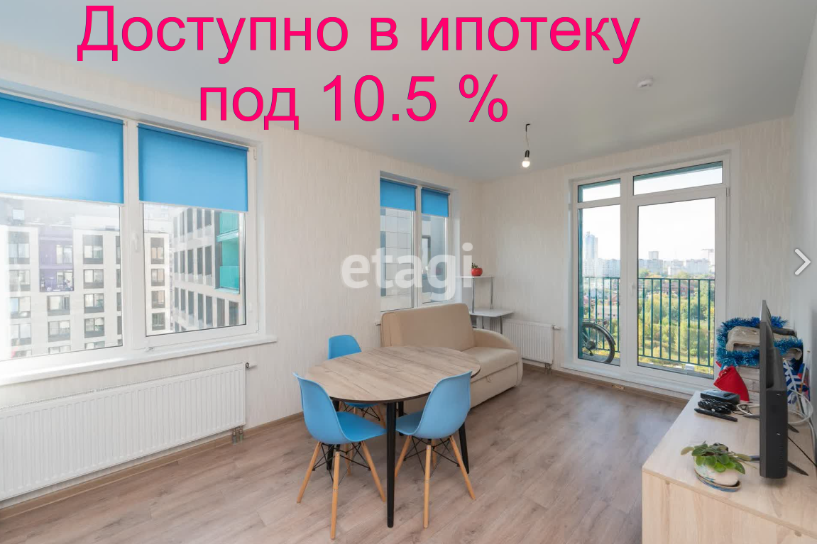 Купить квартиру на улице Сапфирная в Перми: продажа вторички, 🏢 цены на  квартиры