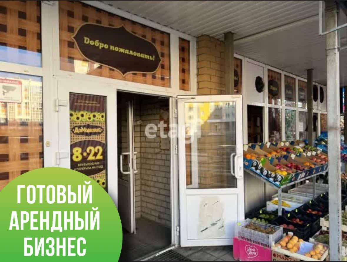 Купить помещение свободного назначения, 🏢 район Краснообск пос в  Новосибирске, продажа площадей свободного назначения