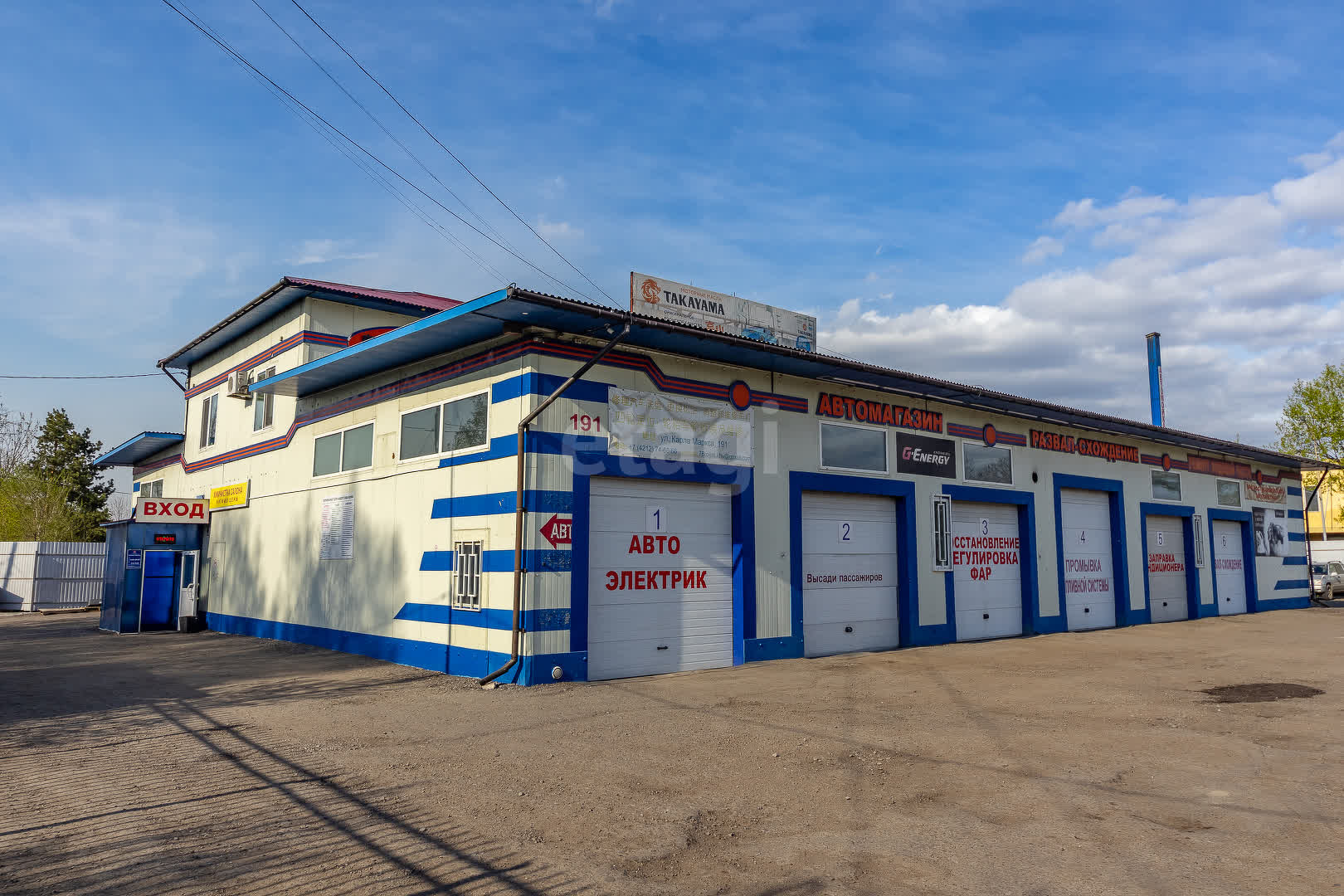 Купить землю промышленного назначения в Хабаровске, 🏢 продажа земельных  участков под производство, промназначения