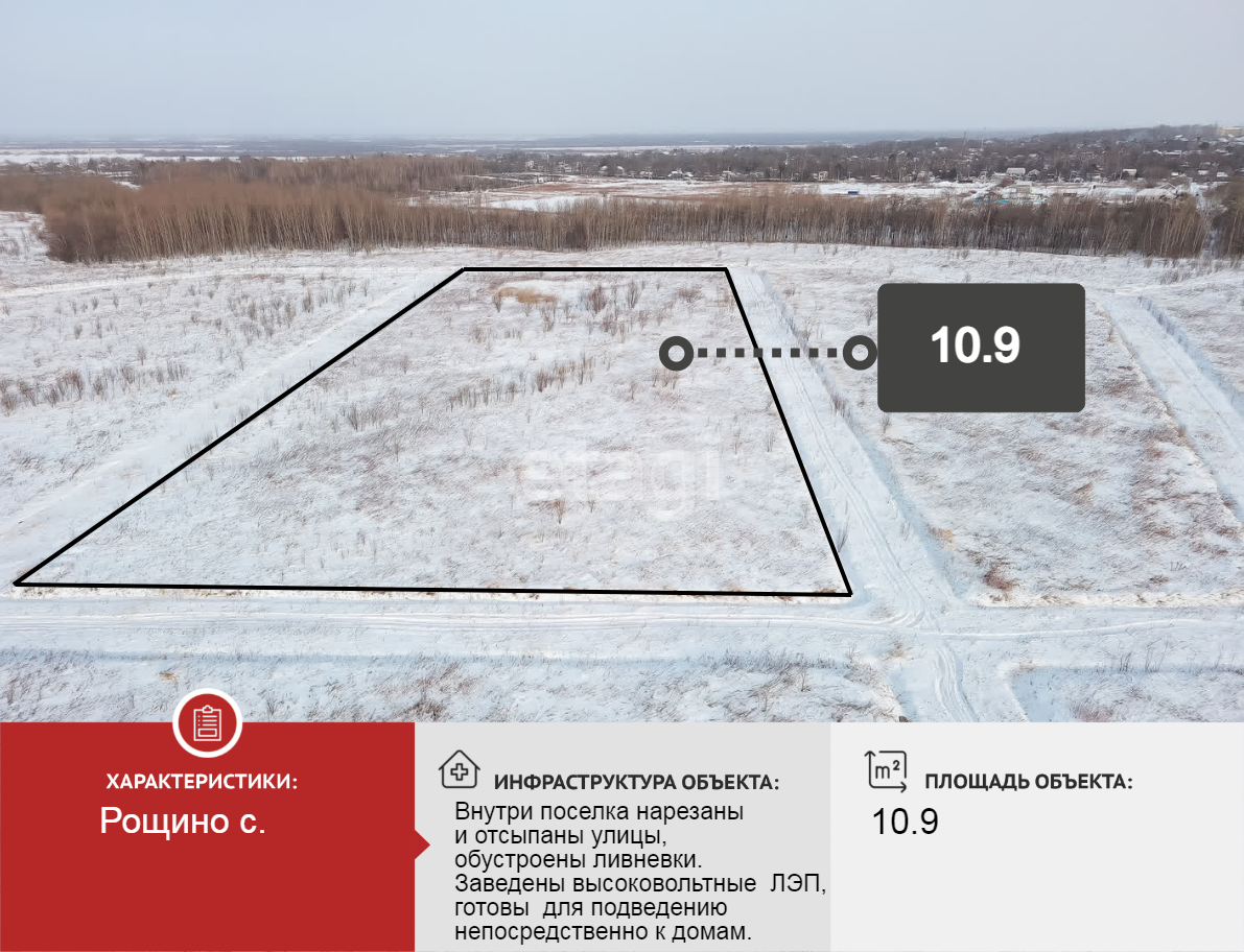 Купить загородную недвижимость в районе Рощино с в Хабаровске, продажа  недорого