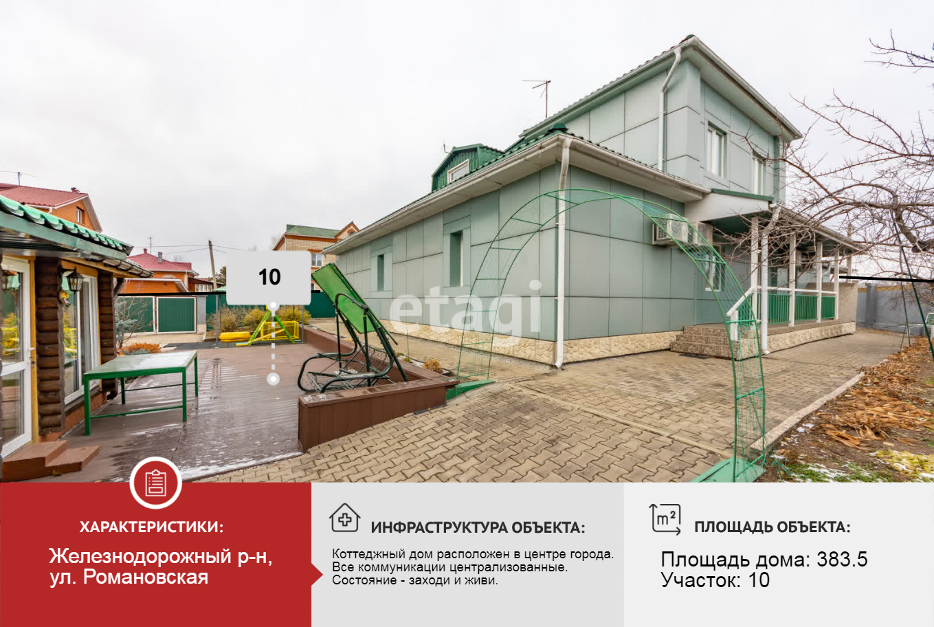 Купить готовые коттеджи в Хабаровском крае: цены, 🏡 недорого