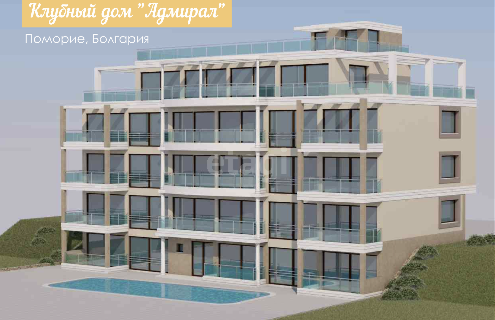 ADMIRAL BEACH CLUB By Petkov Properties Group Apartments for Sale At Поморие  in Burgas, Condo, Buy Flats