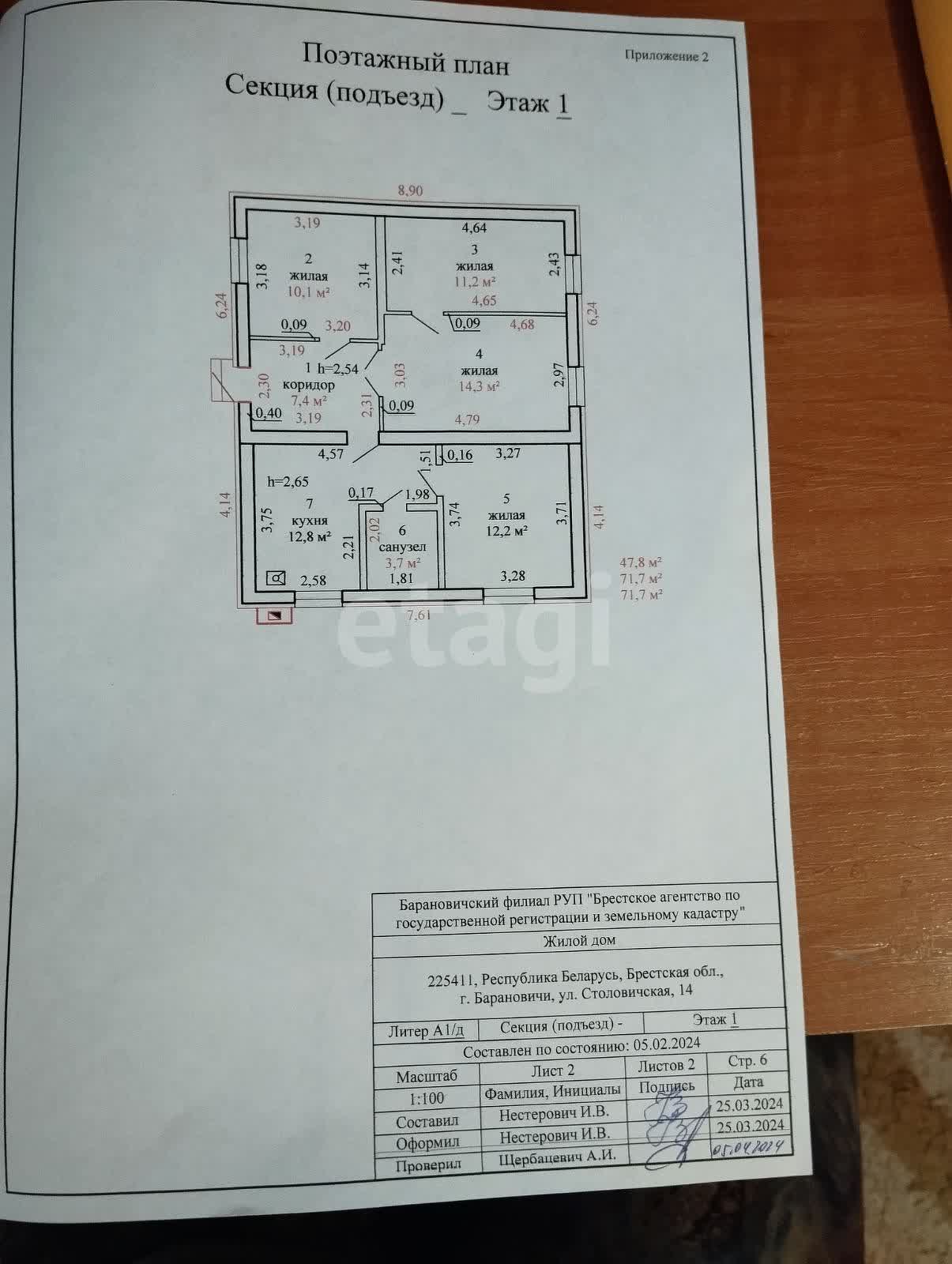 Купить дом в районе Барановичи в Минске, продажа недорого