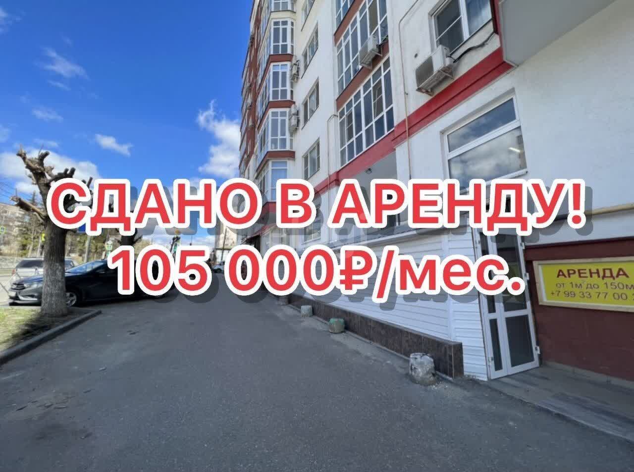 Купить офис в Пензе, 🏢 продажа офисных помещений: офисная недвижимость  недорого