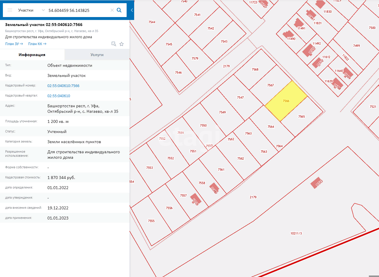 Покупка земельного участка, Нагаево с. (Окт. р-н), 12 сот., 10452060, Уфа -  покупка