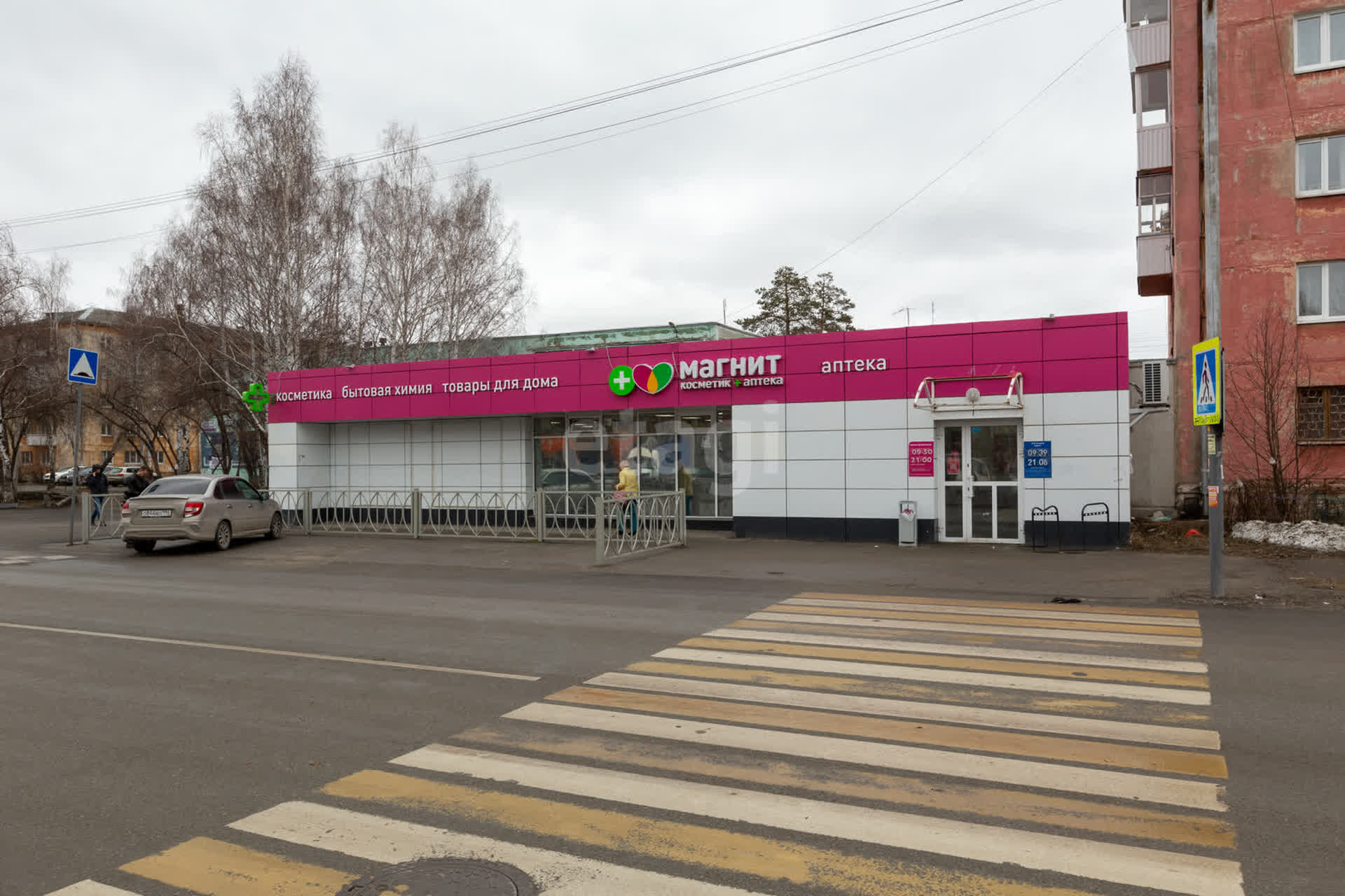 Купить коммерческую недвижимость, 🏢 район Верхняя Пышма в Екатеринбурге,  продажа нежилых помещений недорого, цены