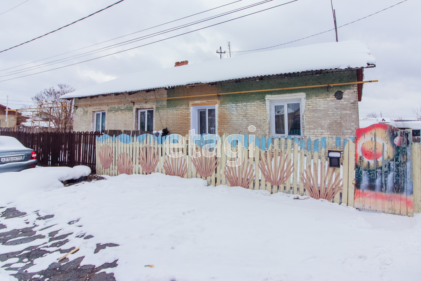 9 Поселок Купить