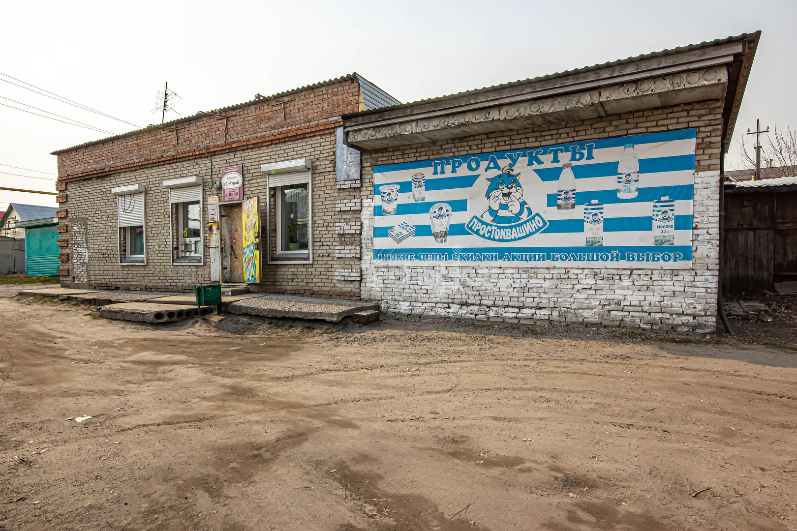 Купить торговые помещения, 🏢 район Первомайский в Новосибирске, продажа  торговых площадей недорого