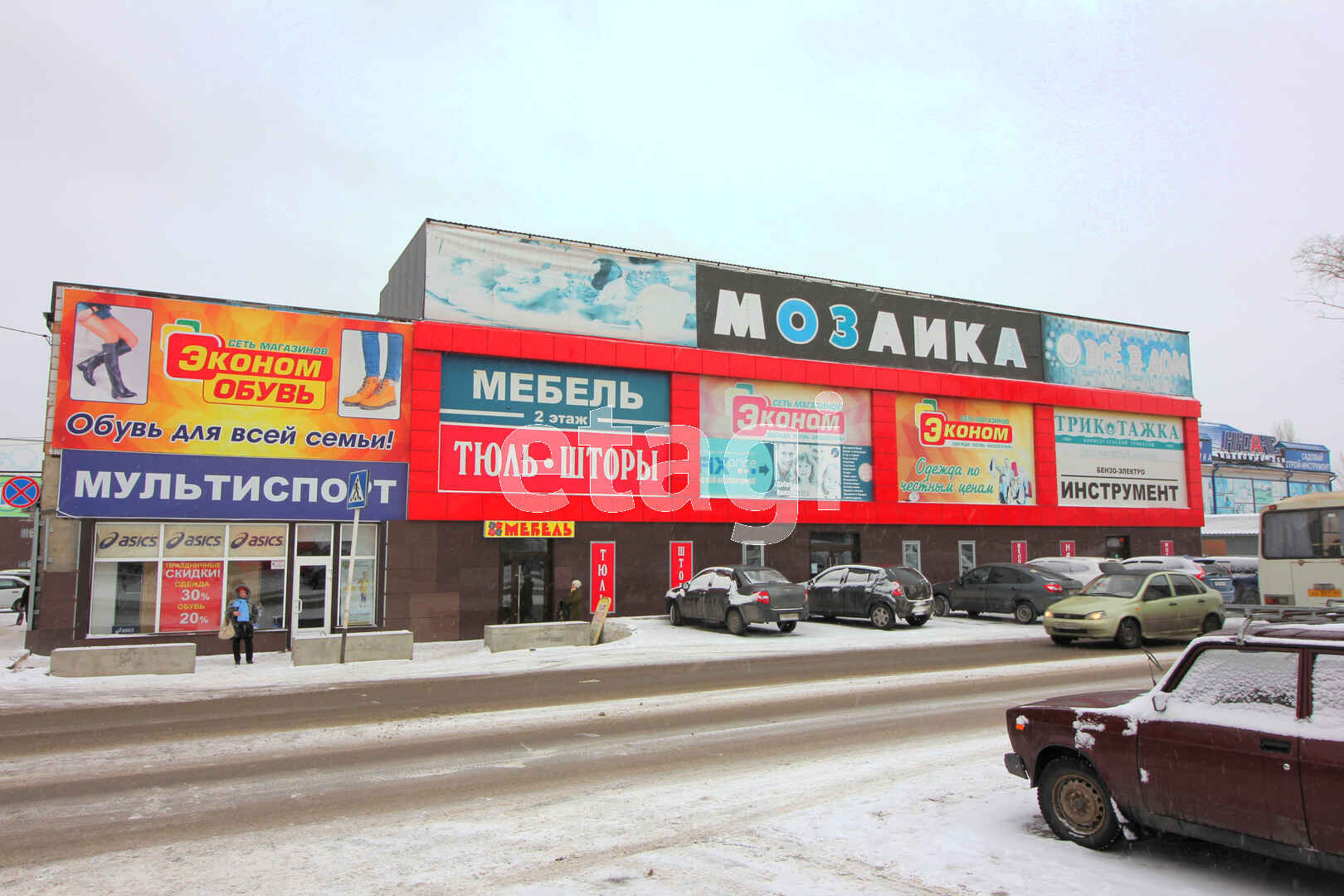 мебель в городе балашове