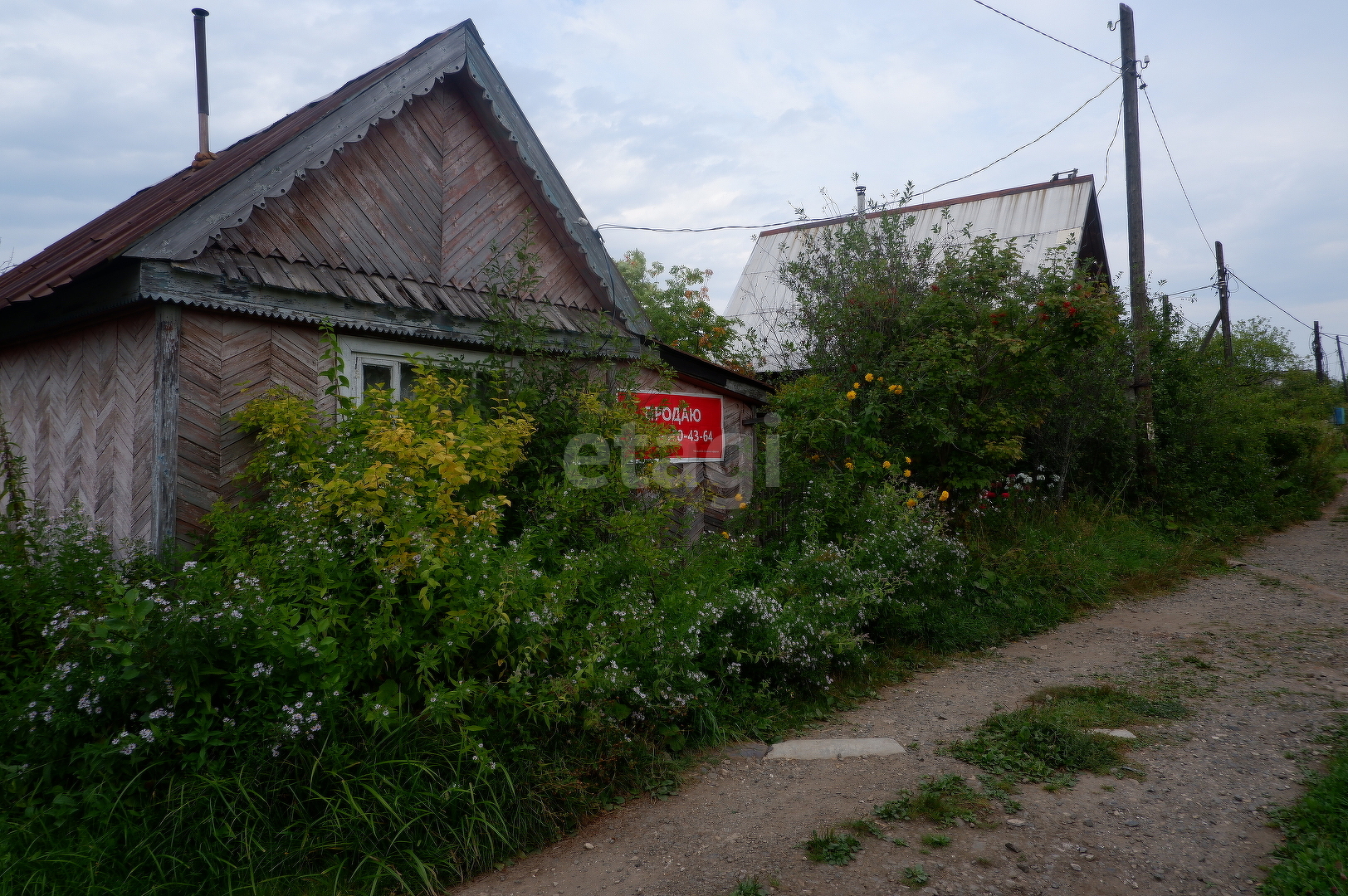 Казань Снт Ягодка Купить Дачу