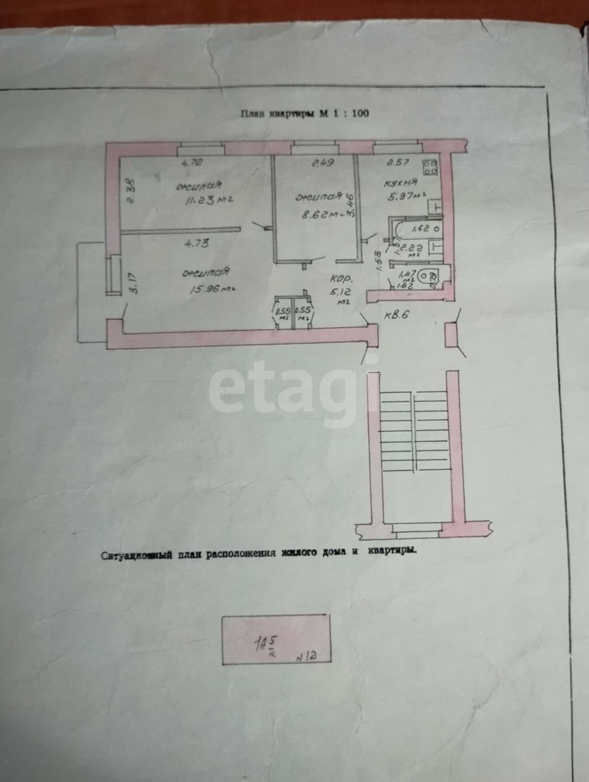 Купить квартиру площадью 55 м2 в Минске, 🏢 продажа квартиры-вторички  недорого, цена