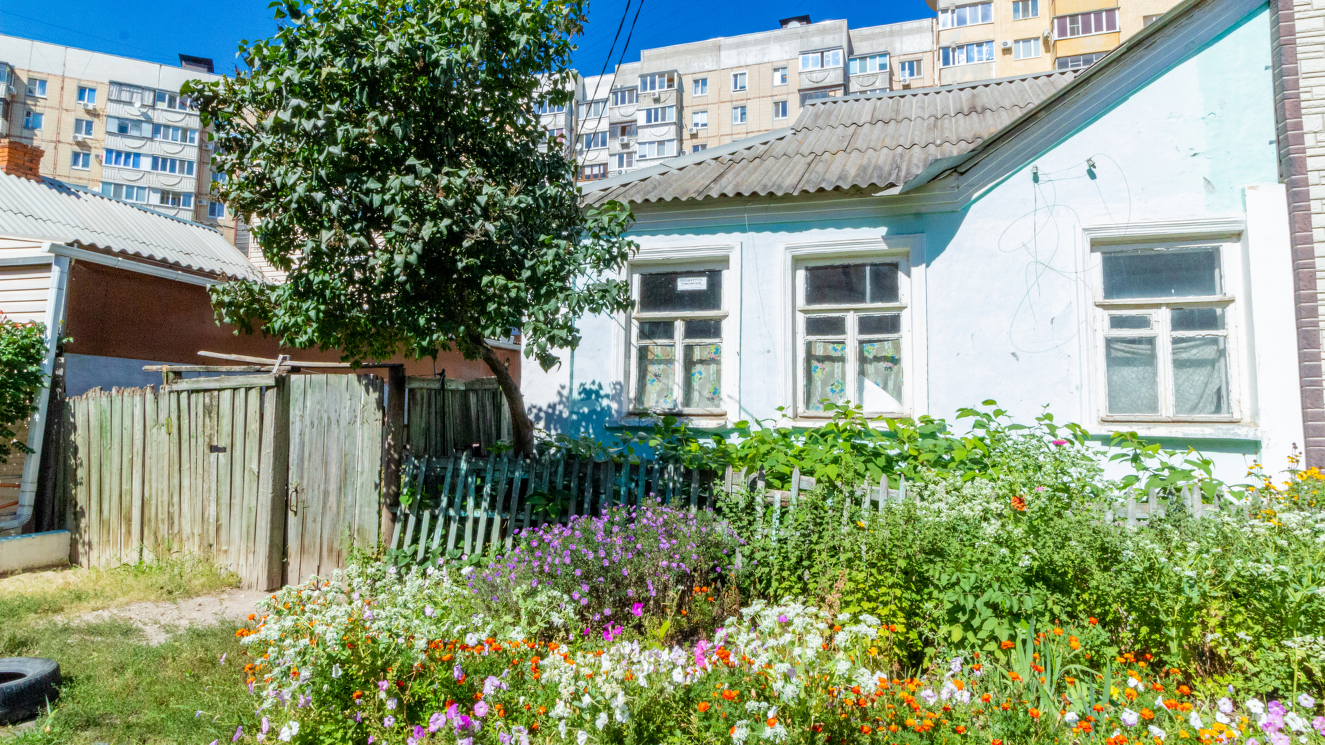 Купить Часть Дома В Белгороде