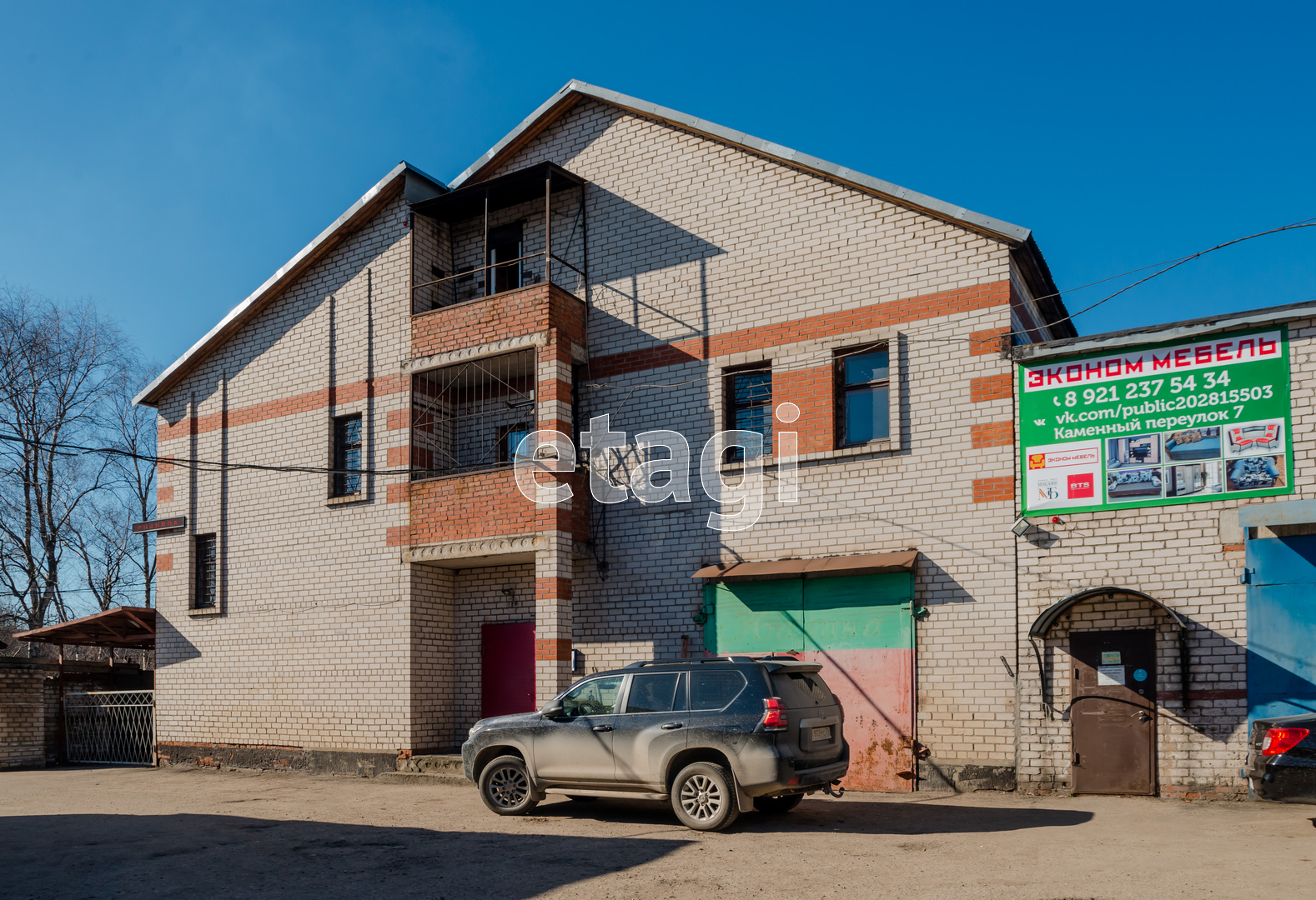 Купить помещение свободного назначения, 🏢 район Северный в Череповце,  продажа площадей свободного назначения