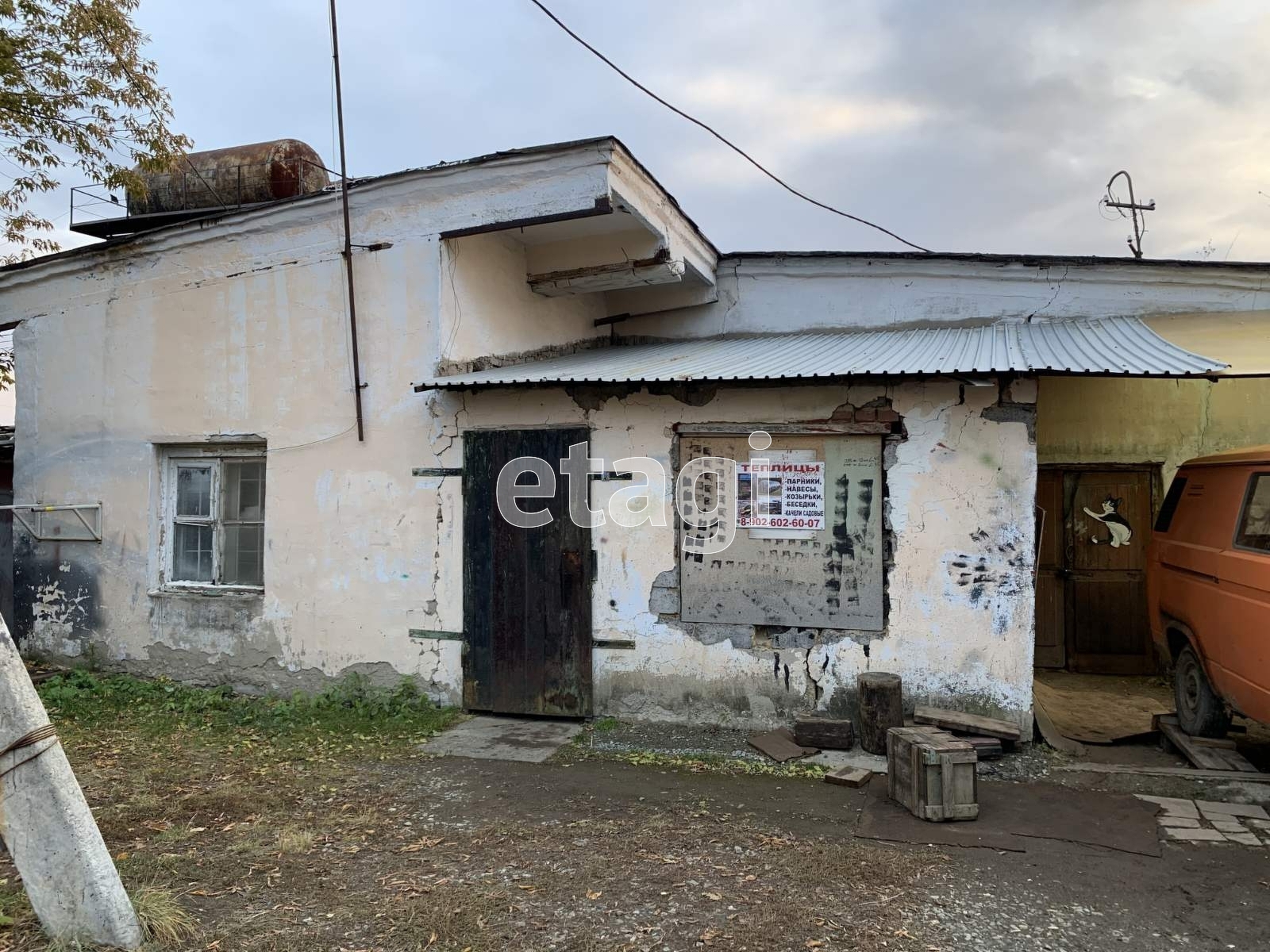 Купить землю промышленного назначения в Чебаркуле, 🏢 продажа земельных  участков под производство, промназначения