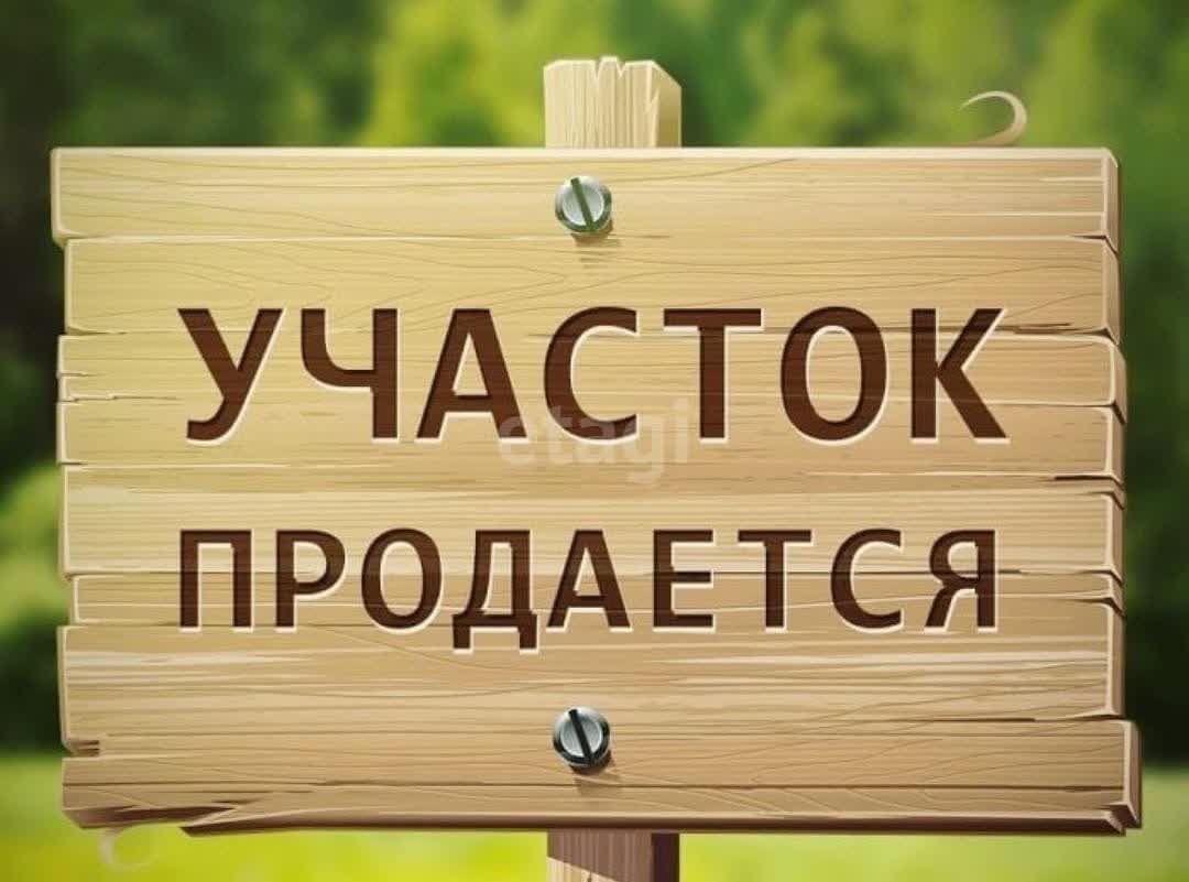 Купить земельный участок в Чечне, 🏡 продажа участков земли недорого