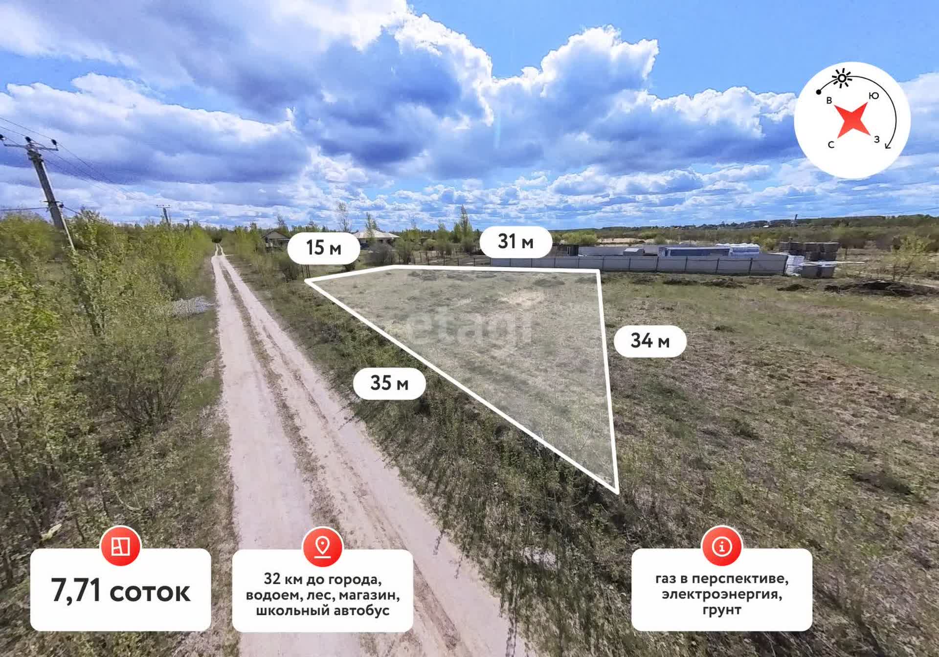 Покупка земельного участка, Каменское, 7.7 сот., 11024417, Тюмень - покупка