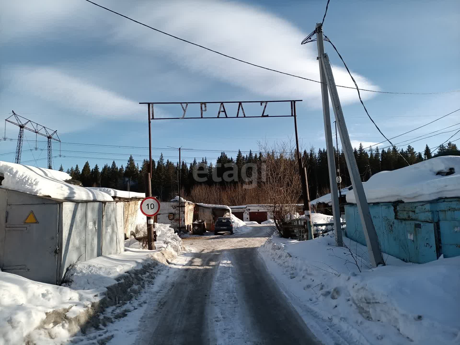 Купить гараж в районе Гагарина Ю.А. проспект в Златоусте